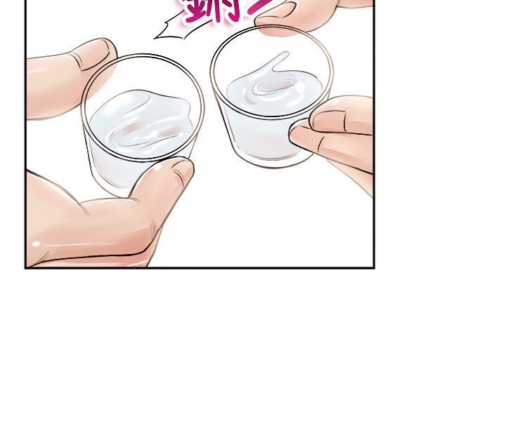 親愛的,我劈腿了第71話