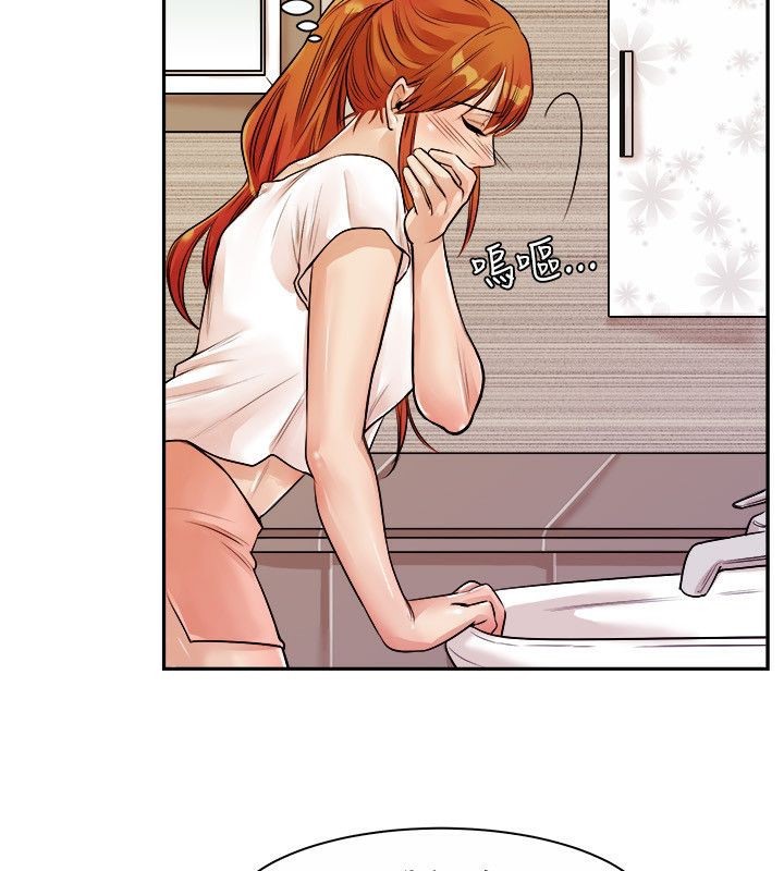 親愛的,我劈腿了第71話