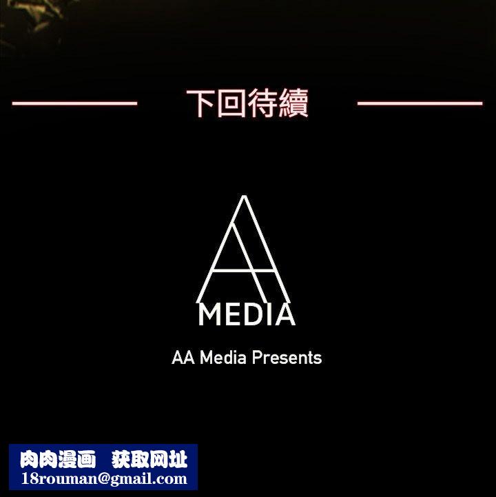 親愛的,我劈腿了第71話