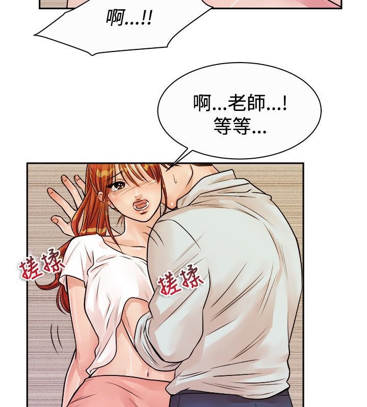 亲爱的,我劈腿了第72话