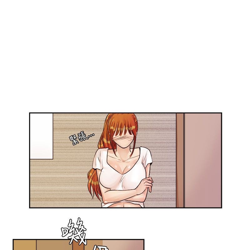 親愛的,我劈腿了第72話