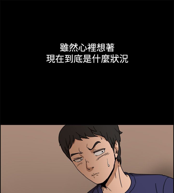 親愛的,我劈腿了第73話