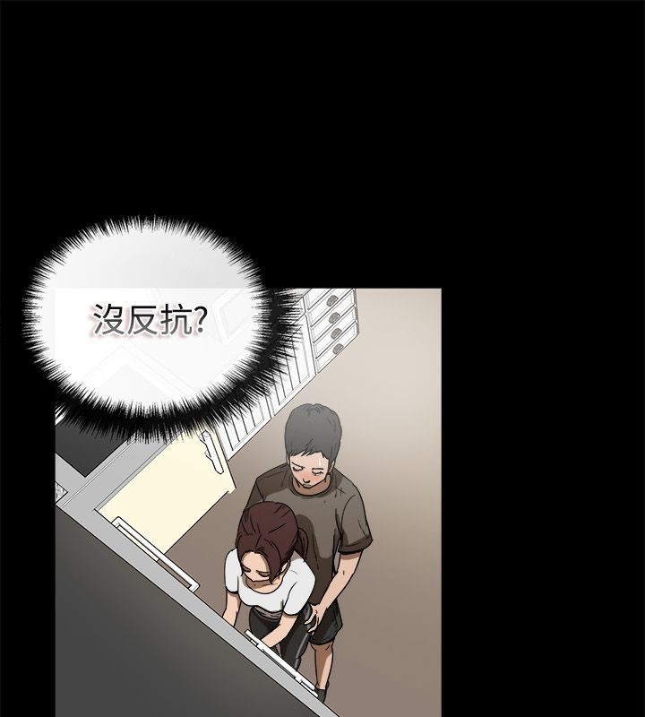 親愛的,我劈腿了第74話