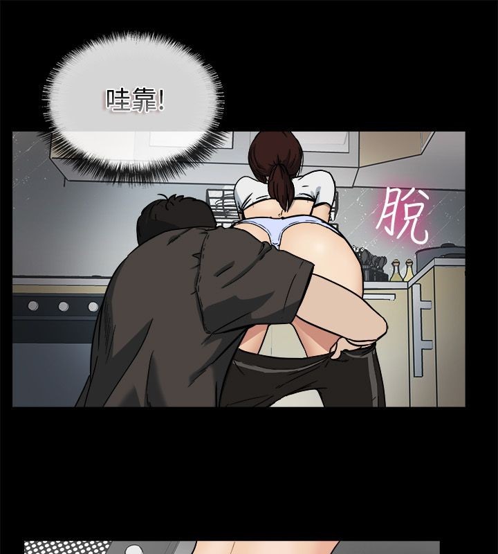 親愛的,我劈腿了第74話