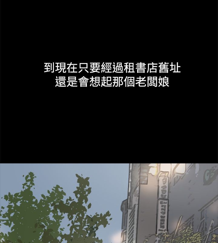 親愛的,我劈腿了第74話