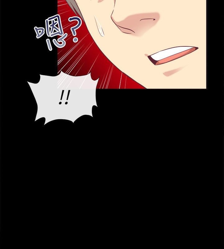 亲爱的,我劈腿了第75话