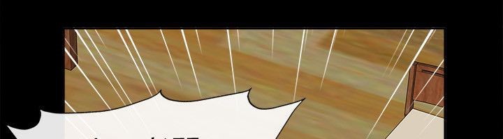 親愛的,我劈腿了第75話