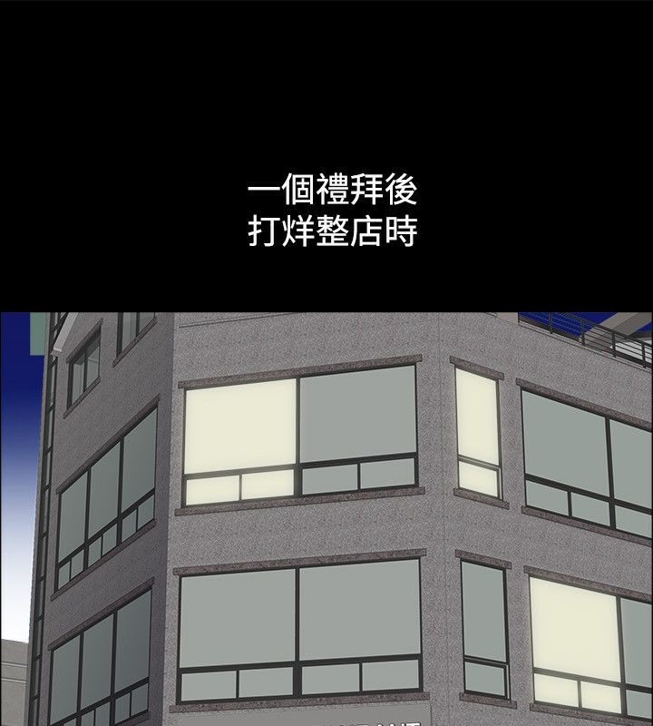 親愛的,我劈腿了第75話