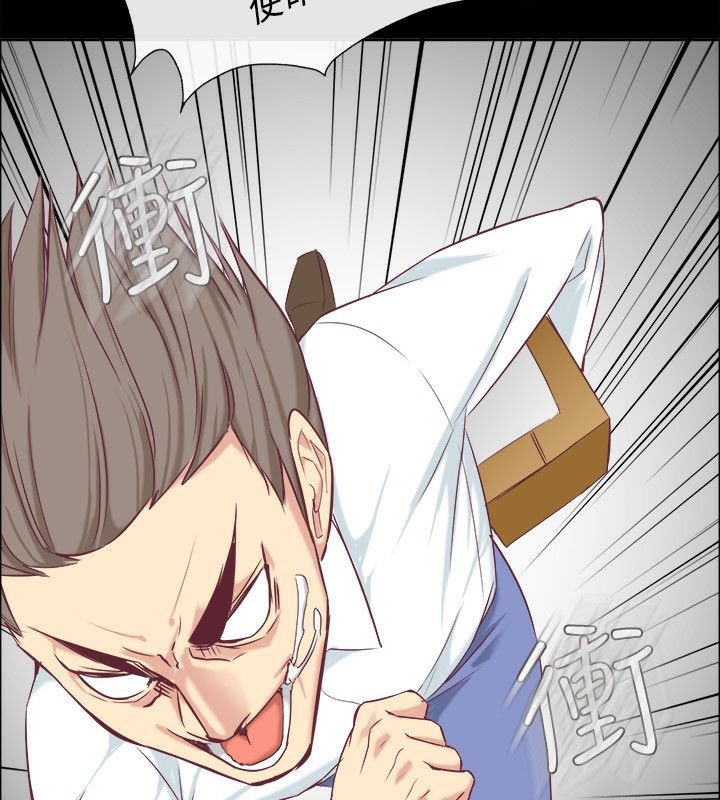 親愛的,我劈腿了第75話