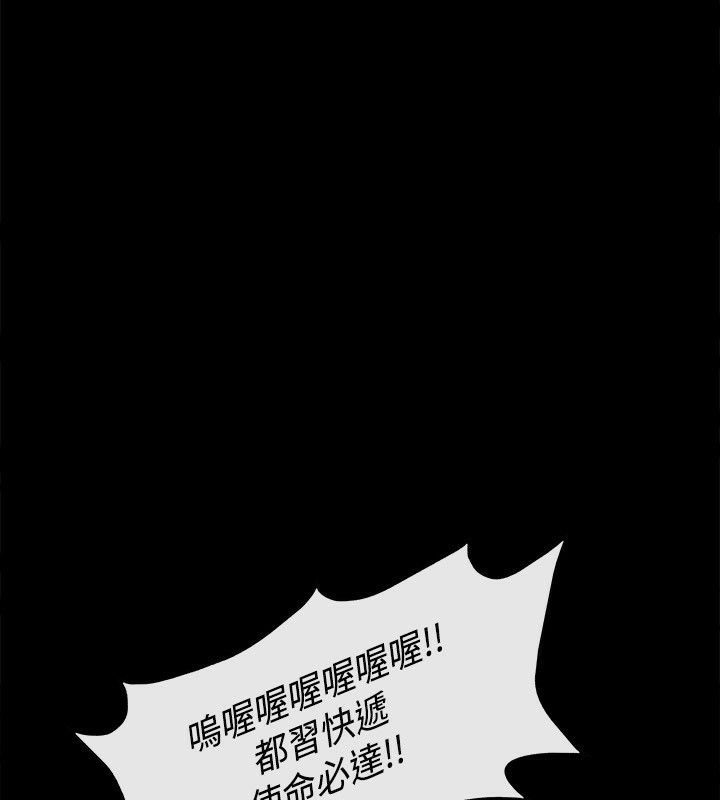 親愛的,我劈腿了第75話