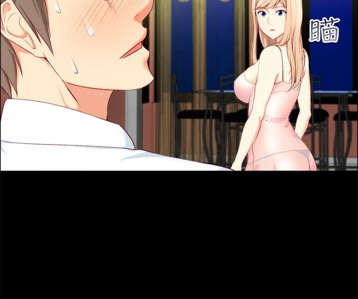 親愛的,我劈腿了第75話