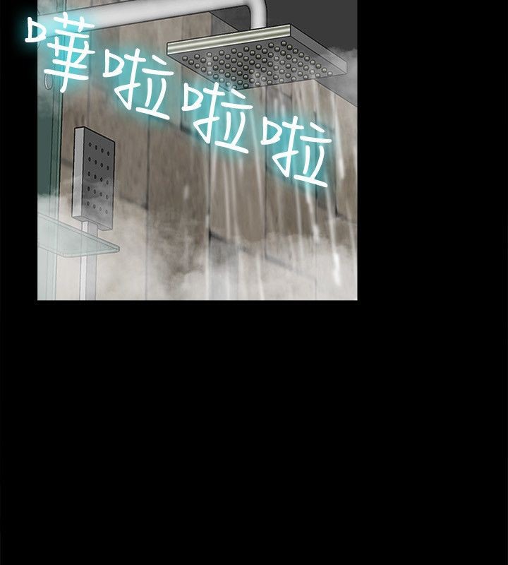 親愛的,我劈腿了第75話