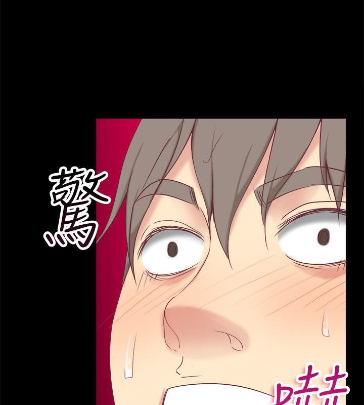 亲爱的,我劈腿了第75话