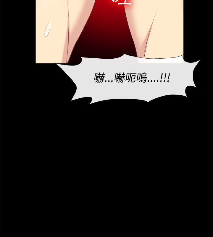 親愛的,我劈腿了第75話