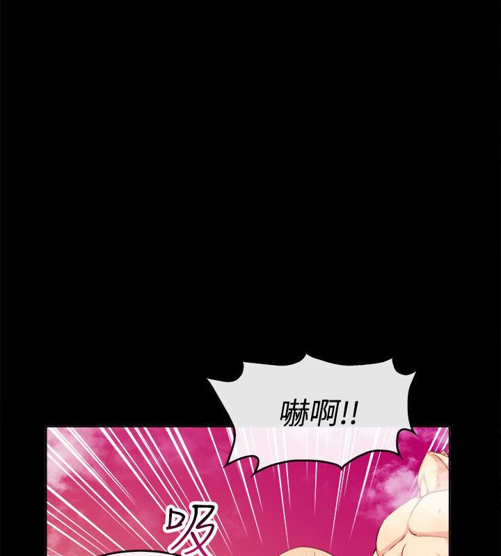 亲爱的,我劈腿了第76话