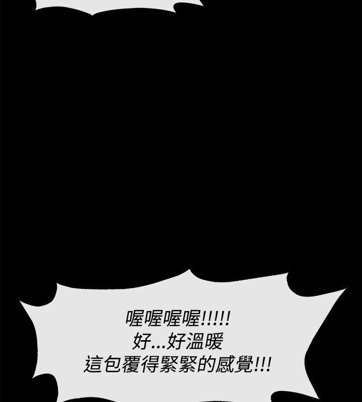 親愛的,我劈腿了第76話