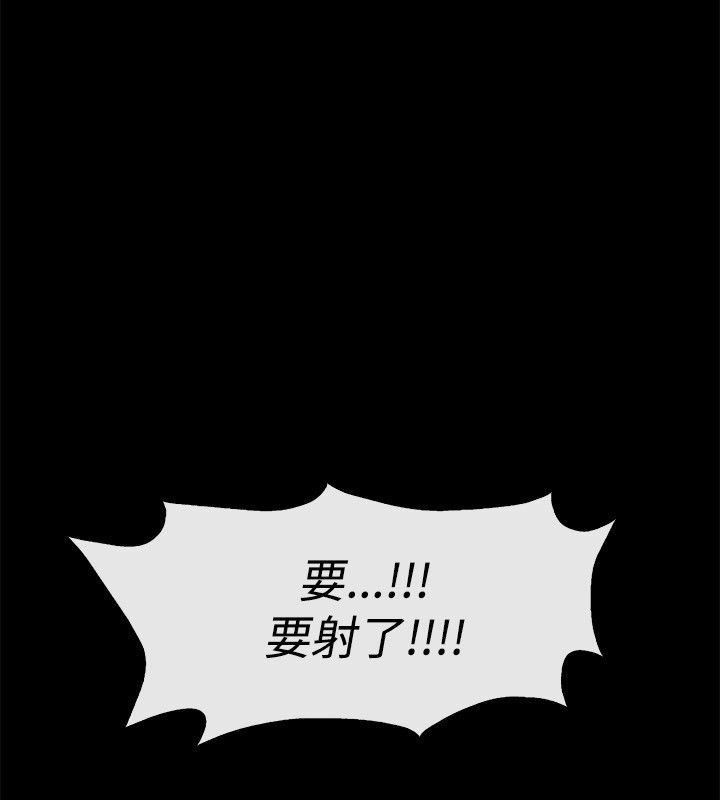 亲爱的,我劈腿了第76话