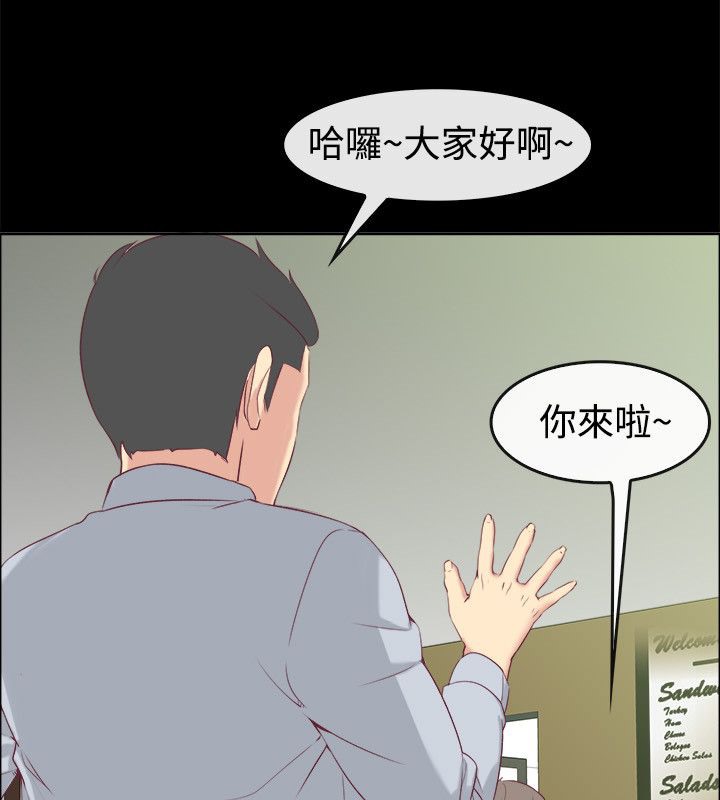 親愛的,我劈腿了第76話