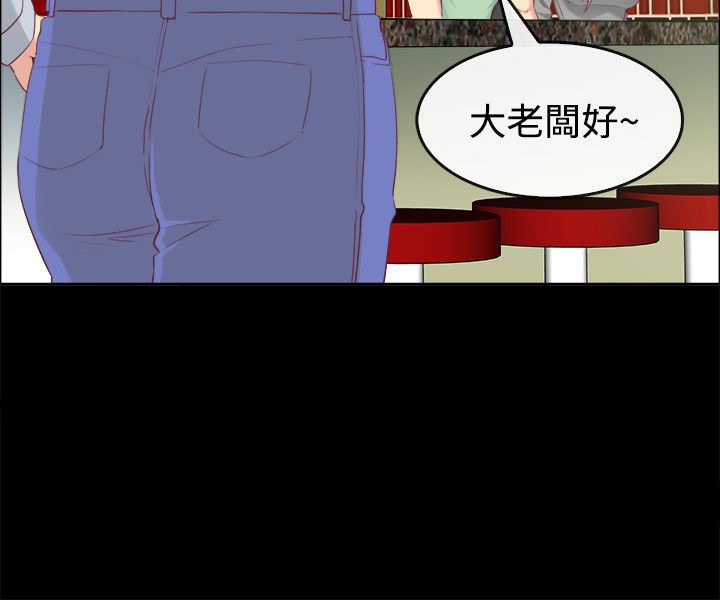 親愛的,我劈腿了第76話
