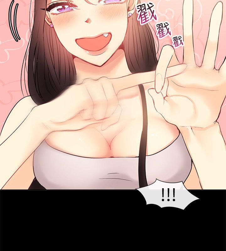 親愛的,我劈腿了第77話