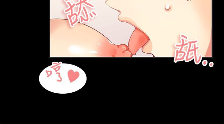 亲爱的,我劈腿了第78话