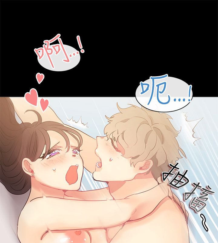 親愛的,我劈腿了第78話