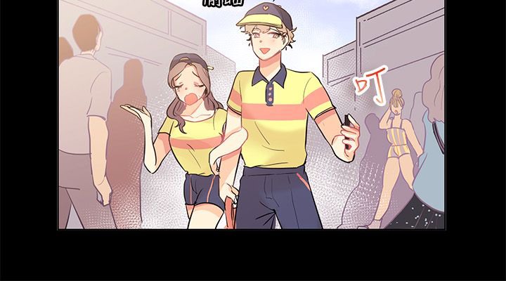 親愛的,我劈腿了第78話