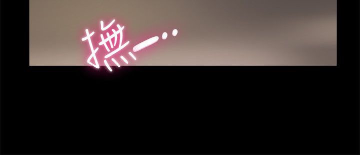 親愛的,我劈腿了第79話