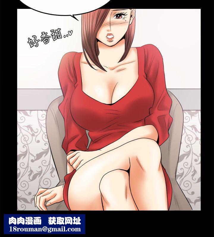 亲爱的,我劈腿了第79话