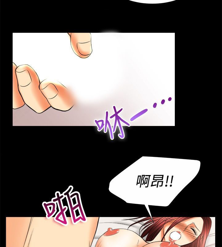 親愛的,我劈腿了第80話