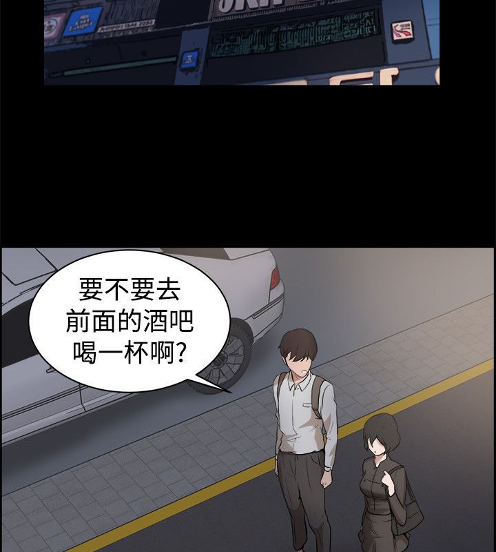 亲爱的,我劈腿了第81话