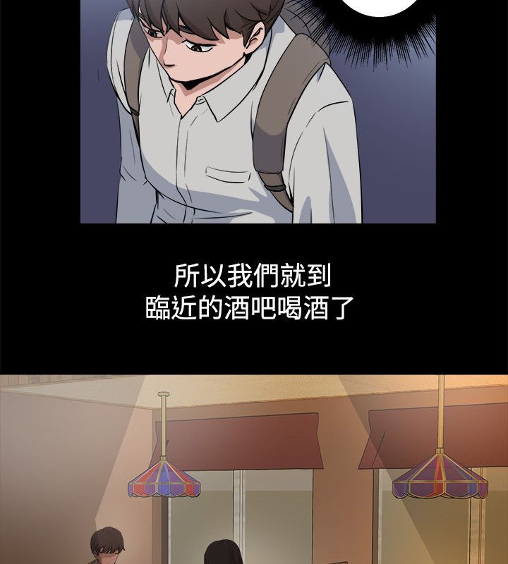 親愛的,我劈腿了第81話