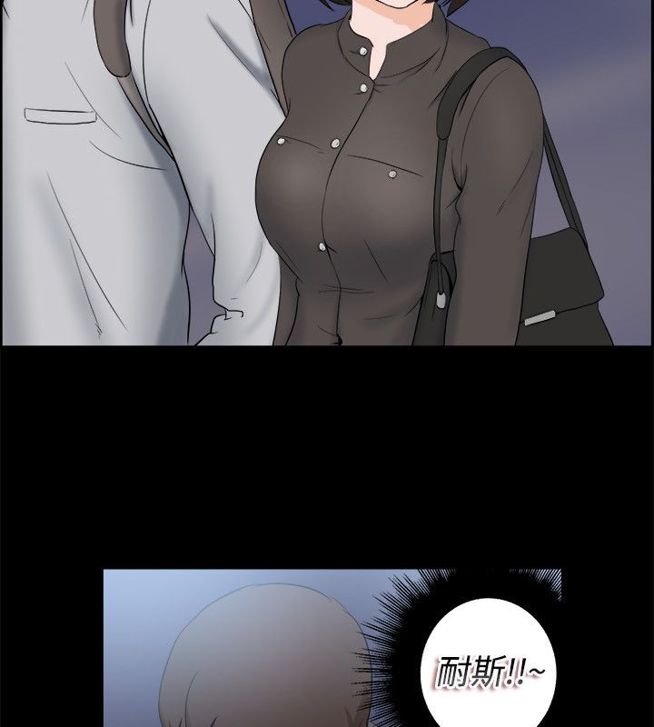 親愛的,我劈腿了第81話