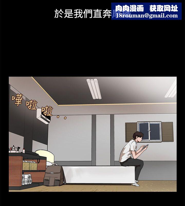 亲爱的,我劈腿了第81话