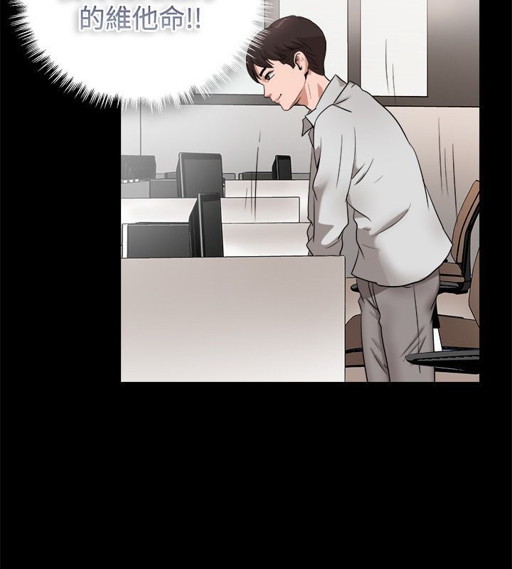 親愛的,我劈腿了第82話