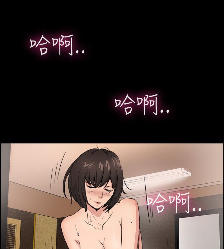 親愛的,我劈腿了第82話