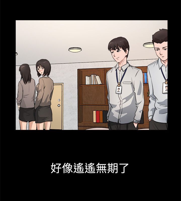 親愛的,我劈腿了第82話