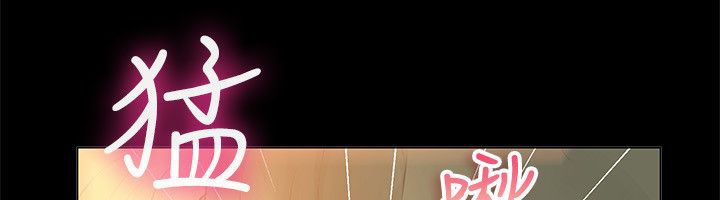 亲爱的,我劈腿了第83话