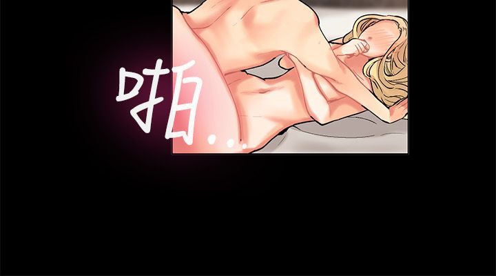 親愛的,我劈腿了第84話