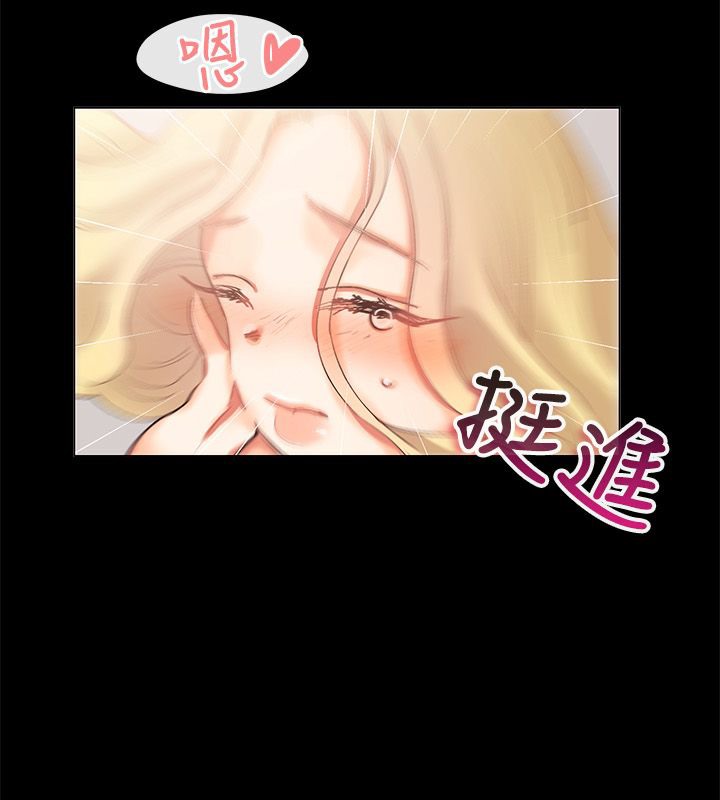 亲爱的,我劈腿了第84话