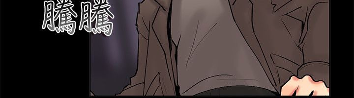 親愛的,我劈腿了第84話