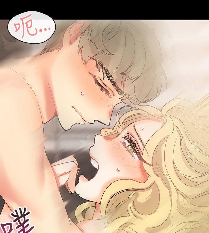 親愛的,我劈腿了第85話