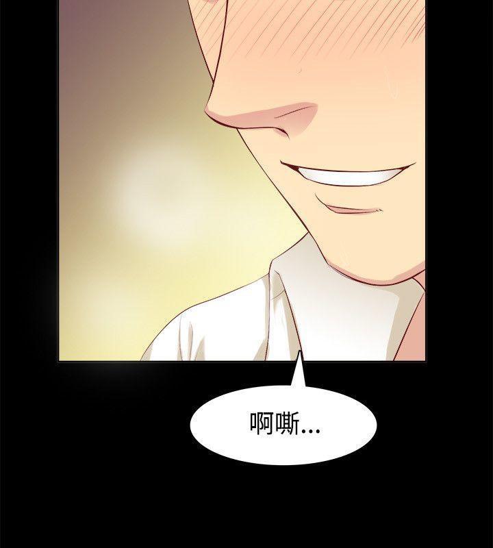 親愛的,我劈腿了第85話