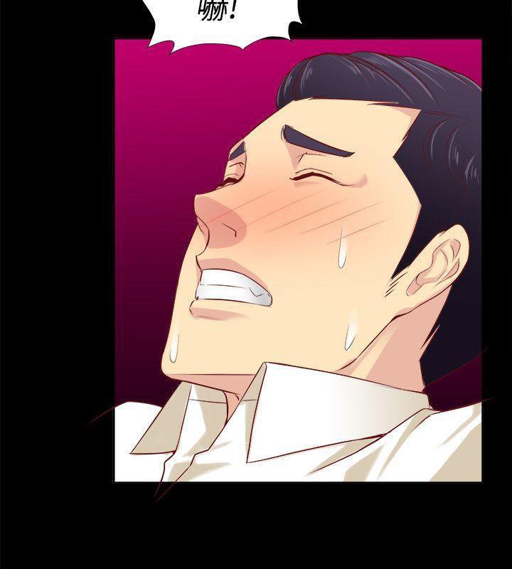 親愛的,我劈腿了第86話