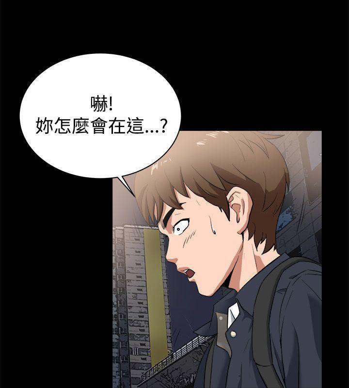 亲爱的,我劈腿了第87话