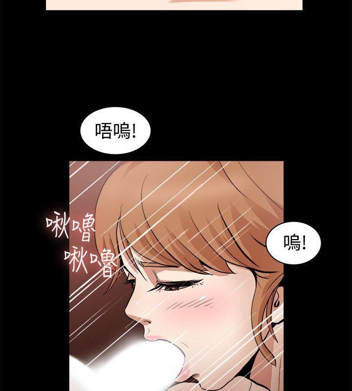 親愛的,我劈腿了第87話
