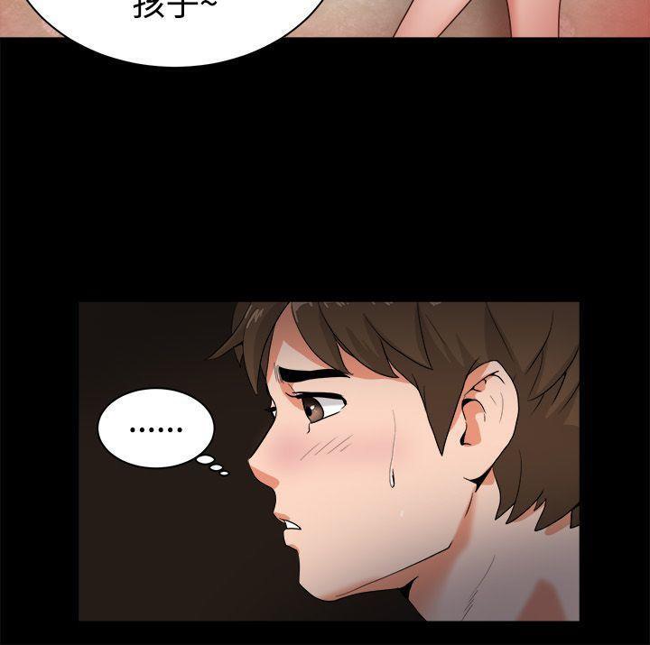 親愛的,我劈腿了第88話
