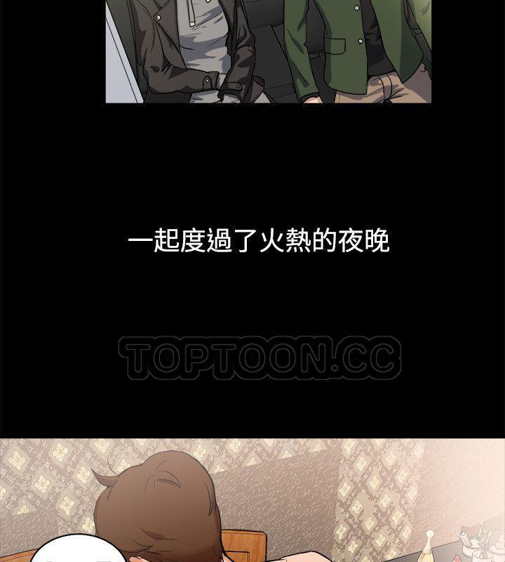 親愛的,我劈腿了第88話