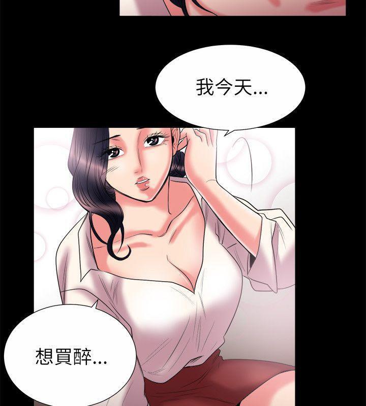 親愛的,我劈腿了第89話
