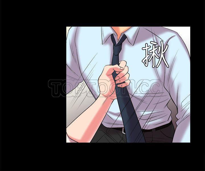 親愛的,我劈腿了第89話